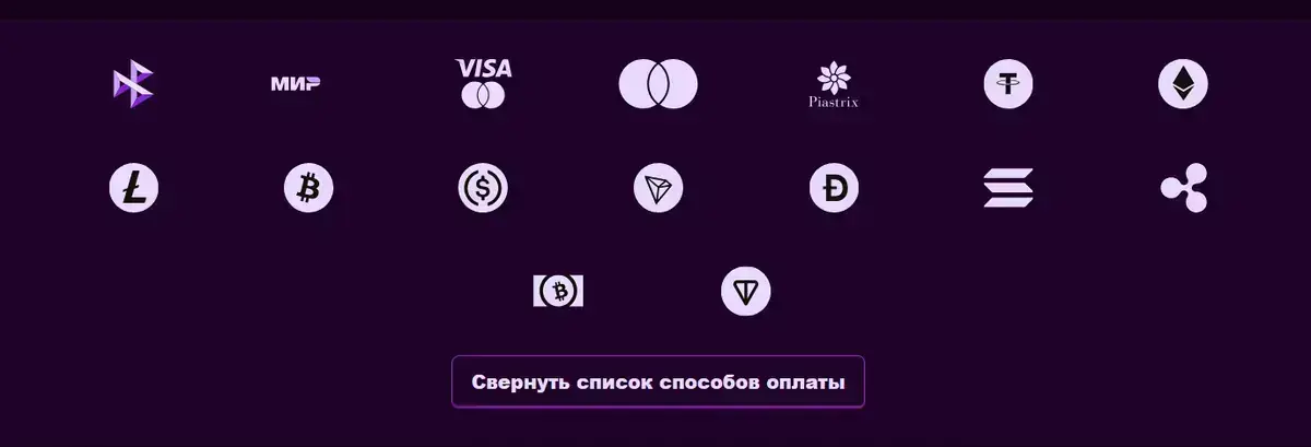 Способы оплаты Booi: СБП, карты и криптовалюты