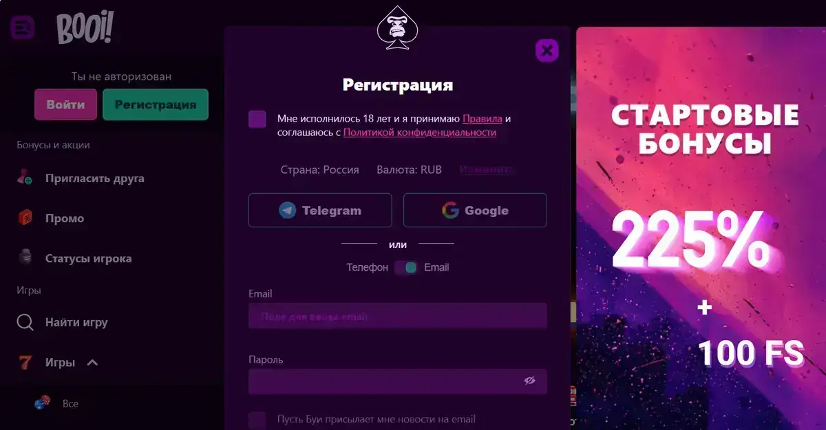 Регистрация в Booi: выбор страны и валюты, вход через Telegram и Google