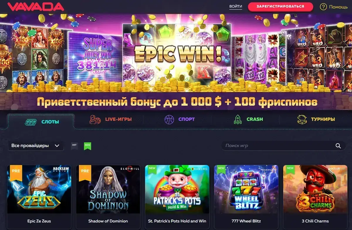 Приветственный бонус Вавады до 1000 долларов и 100 фриспинов